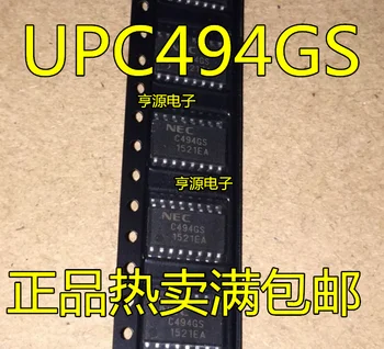 10pieces UPC494 UPC494GS SOP-16 C494GS Eredeti, Új, Gyors Szállítás