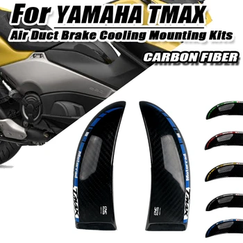 A Yamaha 560 T-MAX 560 T-MAX 2020 2021 2022 Szénszálas Fékrendszer léghűtés Csatornák Motorkerékpár Tartozékok