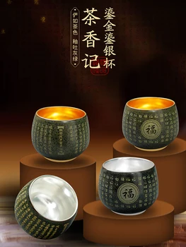Aranyozott Arany, Ezüst Csésze Tea Csésze Infúzió Tibeti Teaware Gaiwan Kung Fu Kínai Kerámia Szertartás Chawan Levesestál Tál