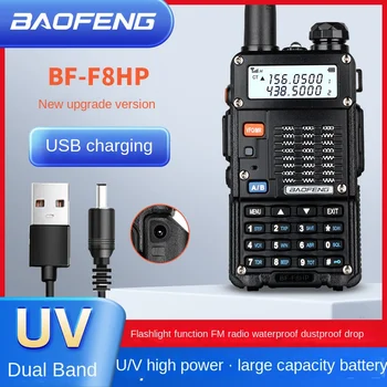 BAOFENG BF-F8HP 8 Wattos kétsávos, kétirányú Rádió (136-174MHz VHF & 400-520MHz UHF)walkie talkie 3800mAh,USB újratölthető akkumulátor