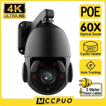 Mccpuo 4K-s 8 MEGAPIXELES Fém IP Kamera 360° - os Elforgatás 60X Optikai Zoom Auto Tracking CCTV Felügyeleti POE RJ45 Kamera 120M éjjellátó