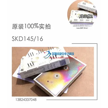 SKD145/16 SKD116/16 FS100R12KT3 FS100R12KE3 FS150R12KT3 100% új, eredeti